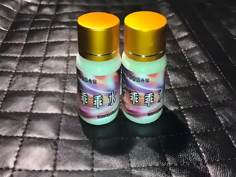 女士专用红蜘蛛2445-LNFx型号